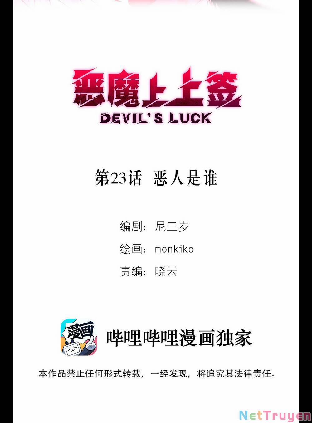 Ác Ma May Mắn 23 trang 3