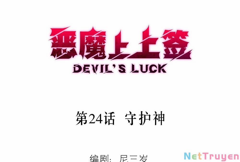 Ác Ma May Mắn 24 trang 2