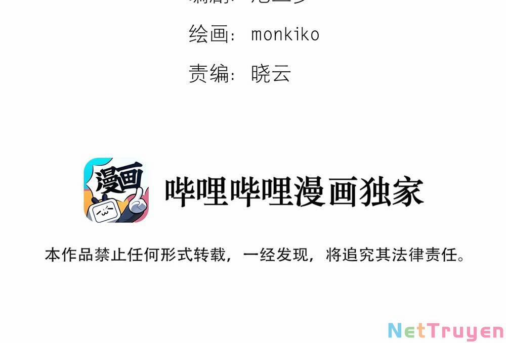 Ác Ma May Mắn 24 trang 3