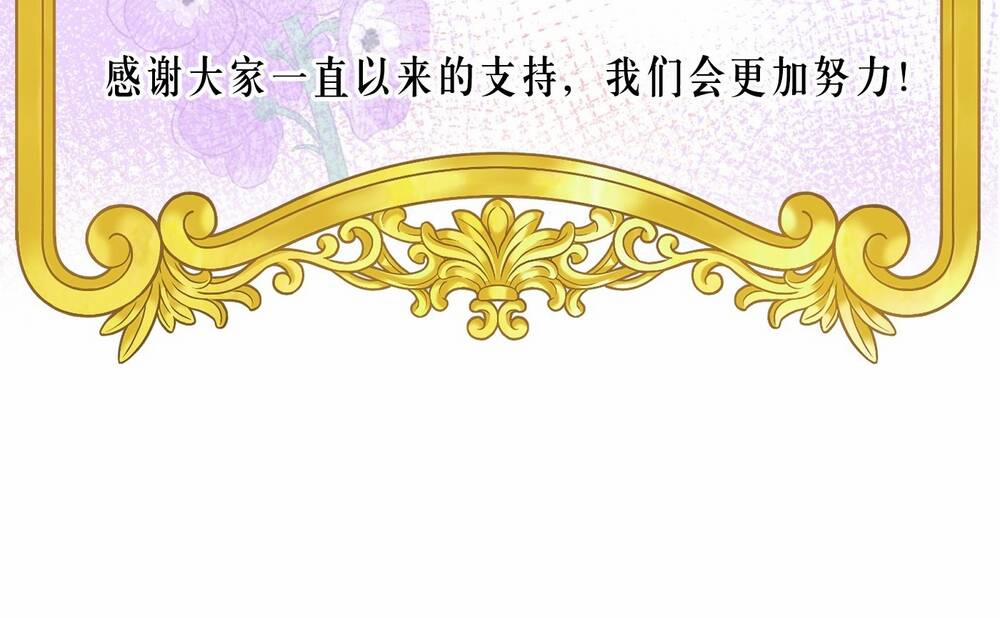 Ác Ma May Mắn 26 trang 151