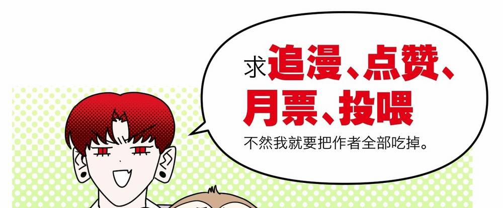 Ác Ma May Mắn 26 trang 153