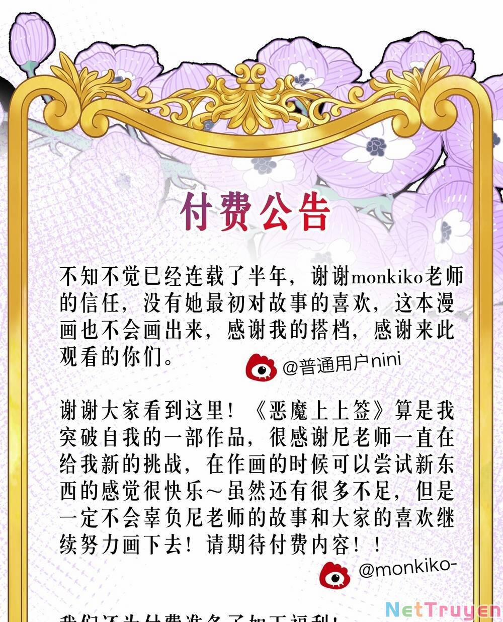 Ác Ma May Mắn 26 trang 67