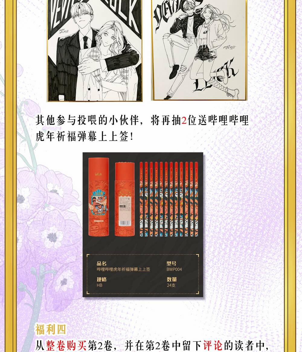 Ác Ma May Mắn 30.2 trang 64