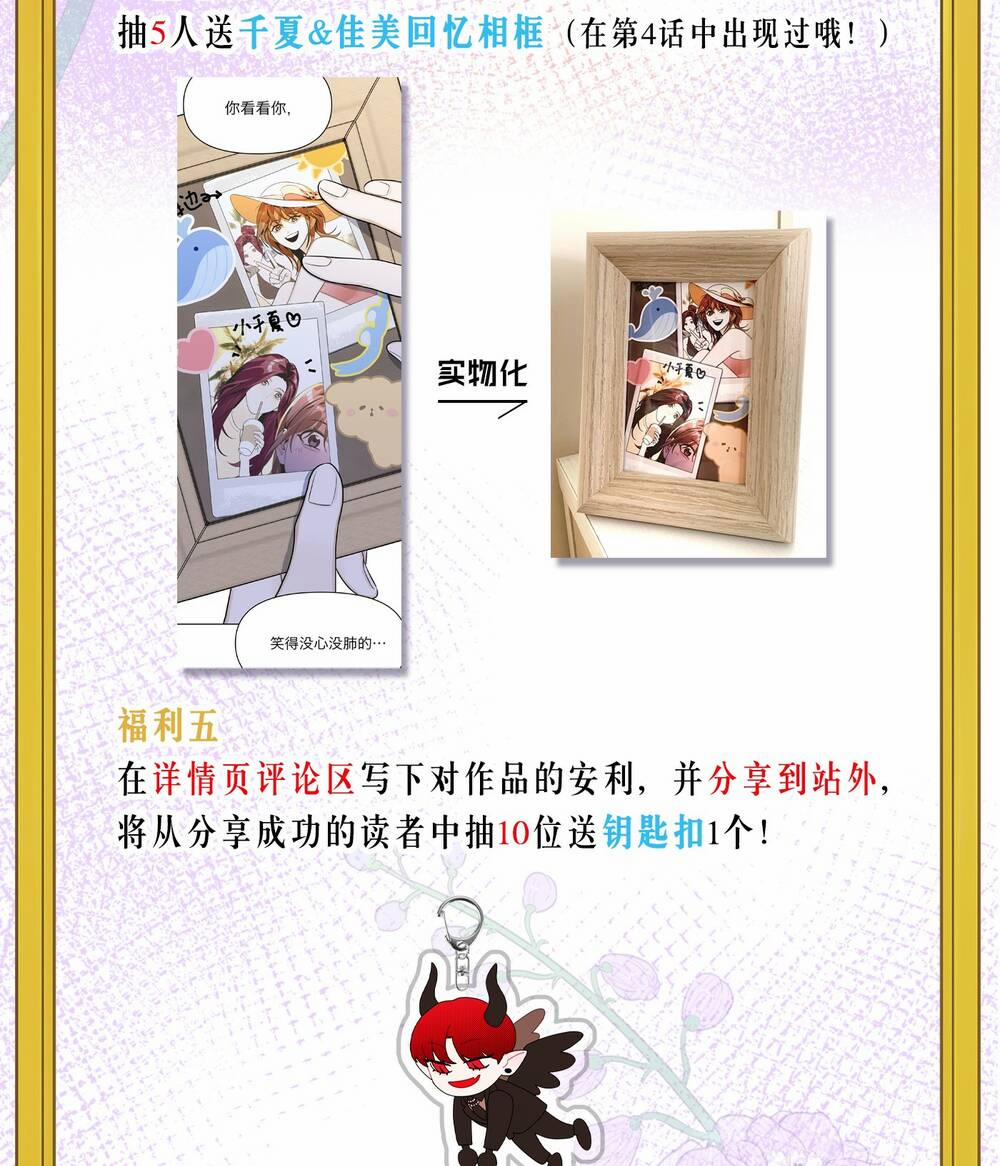 Ác Ma May Mắn 30.2 trang 65