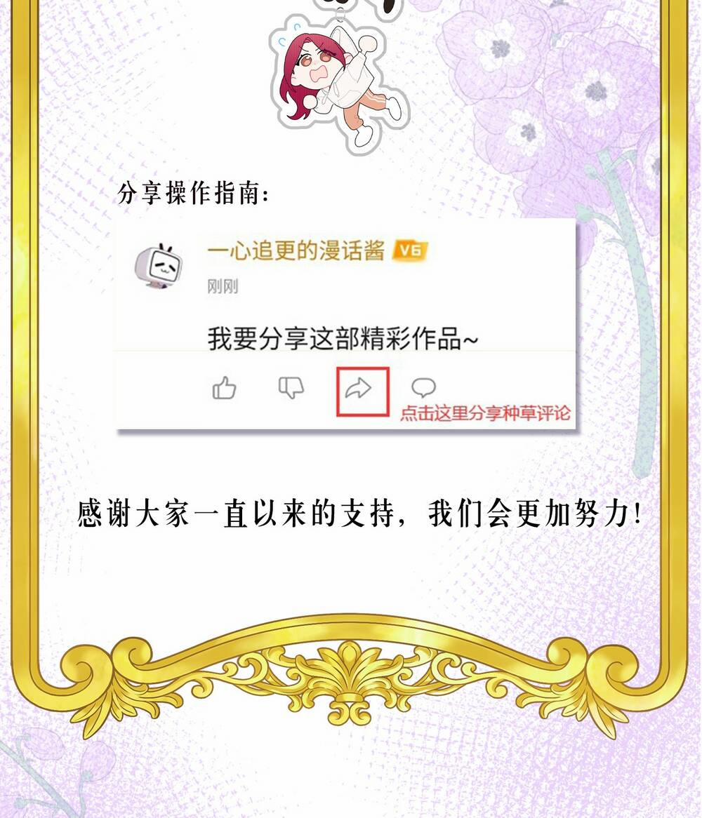 Ác Ma May Mắn 30.2 trang 66