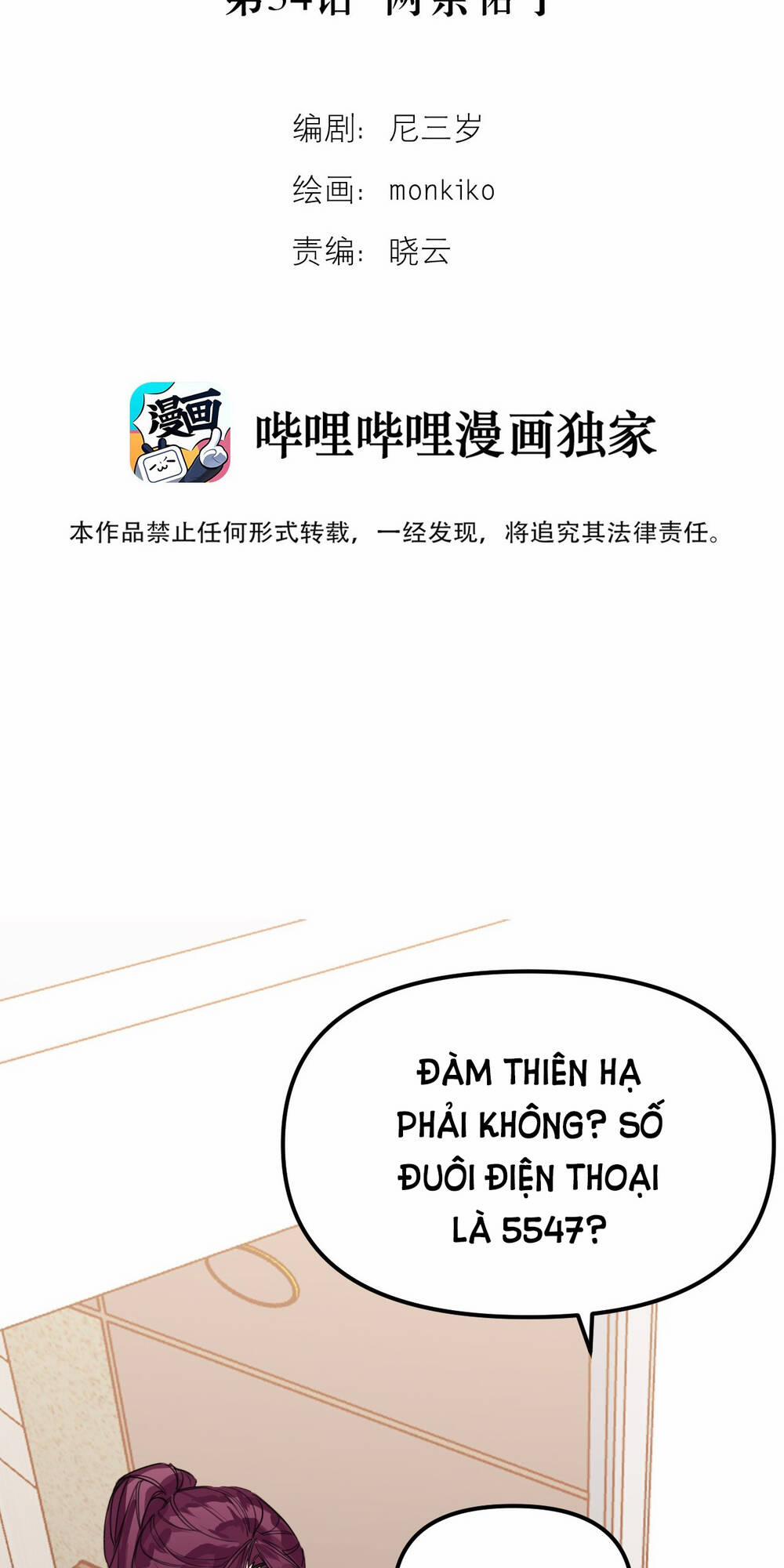 Ác Ma May Mắn 34 trang 17