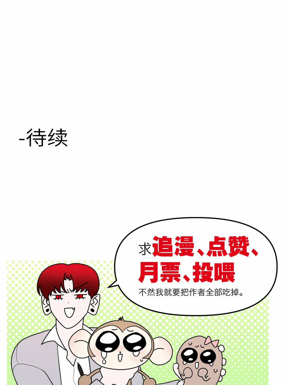 Ác Ma May Mắn 34 trang 66