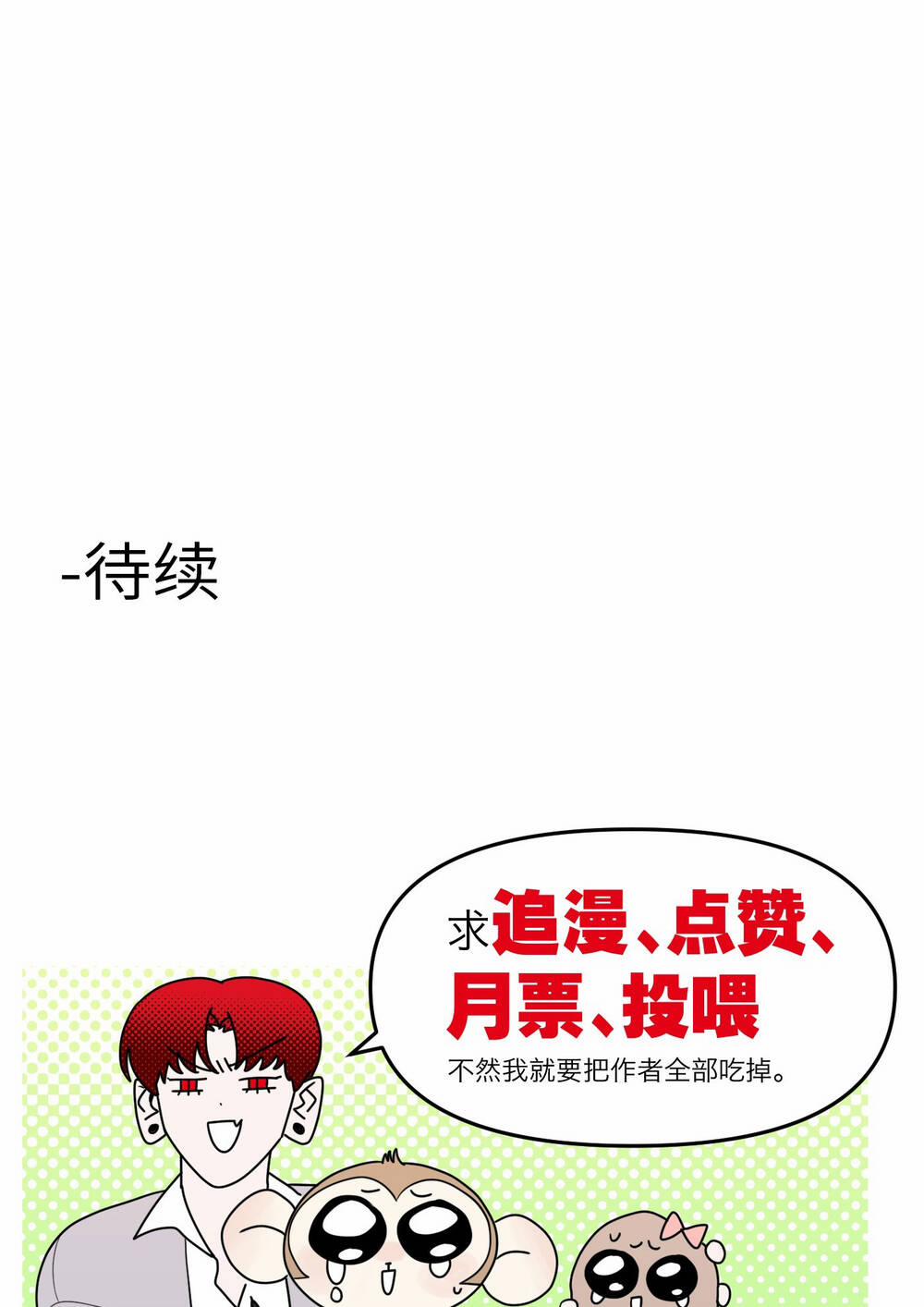 Ác Ma May Mắn 35 trang 73