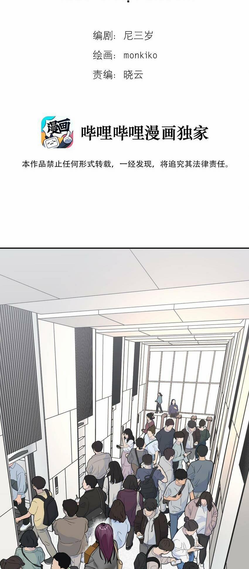 Ác Ma May Mắn 4 trang 2