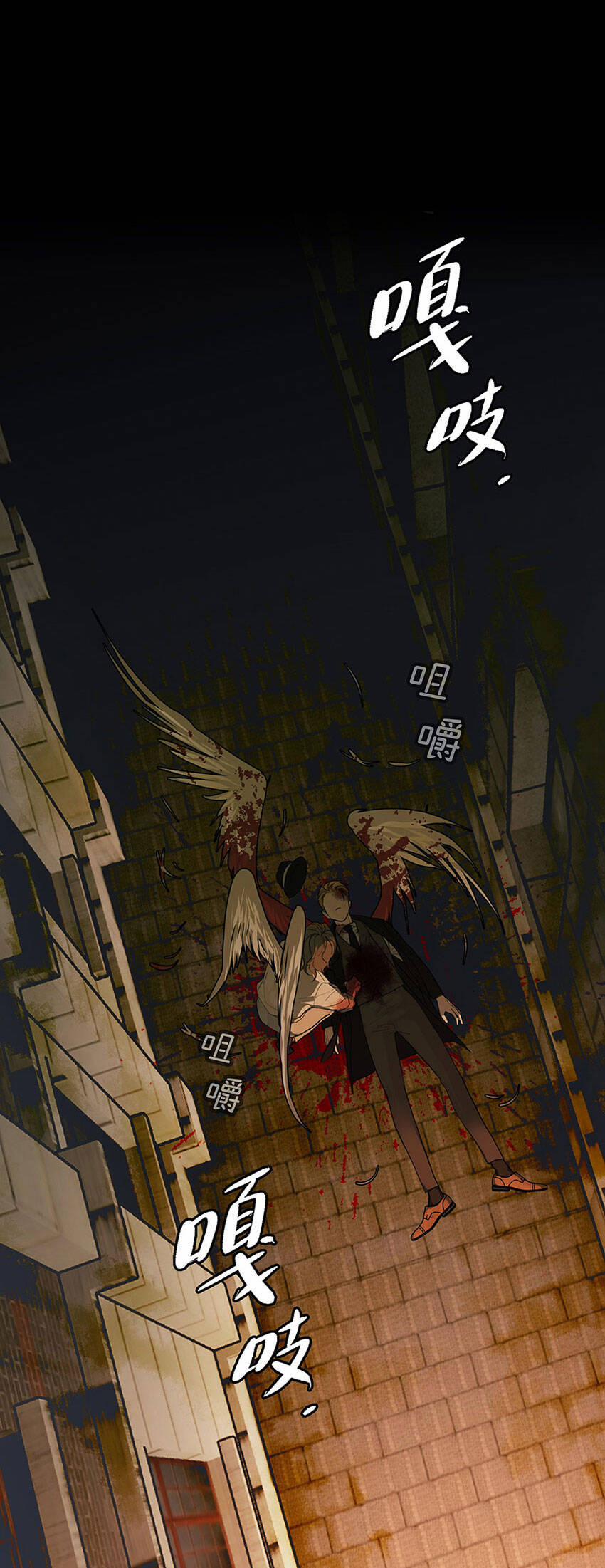 Ác Ma May Mắn 65 trang 2