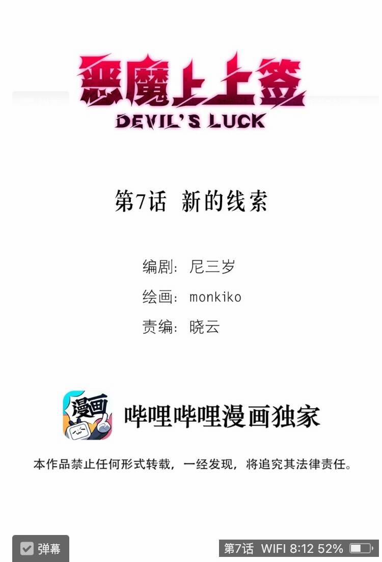 Ác Ma May Mắn 7 trang 54