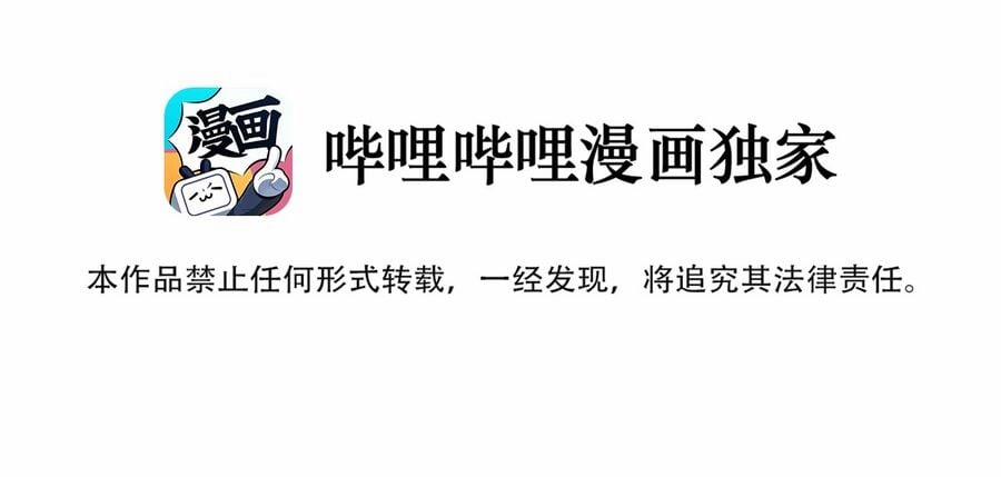 Ác Ma May Mắn 70 trang 4