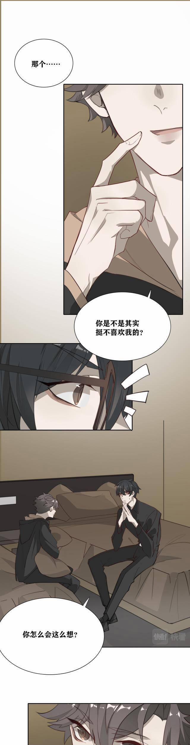 Ác Ma Phải Hoàn Lương 7 trang 26