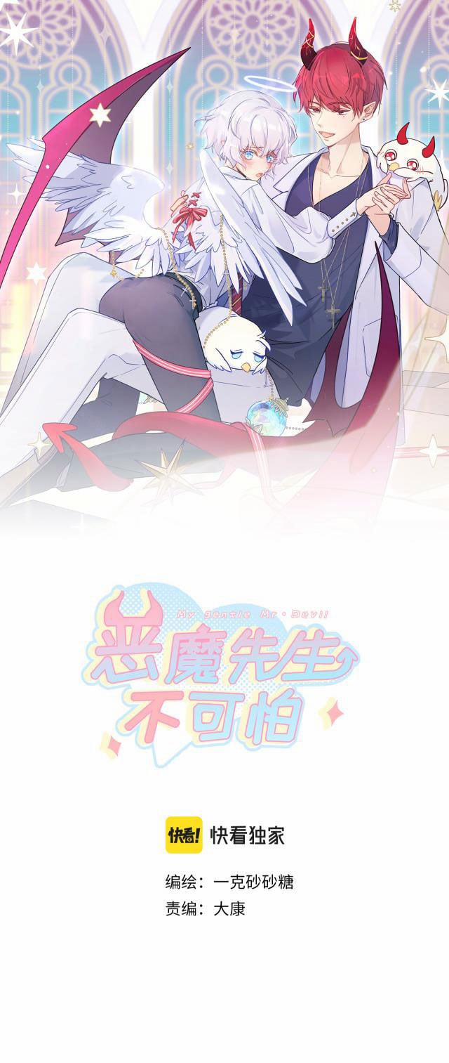 Ác Ma Tiên Sinh Không Đáng Sợ 15 trang 0