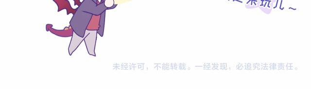 Ác Ma Tiên Sinh Không Đáng Sợ 16 trang 79