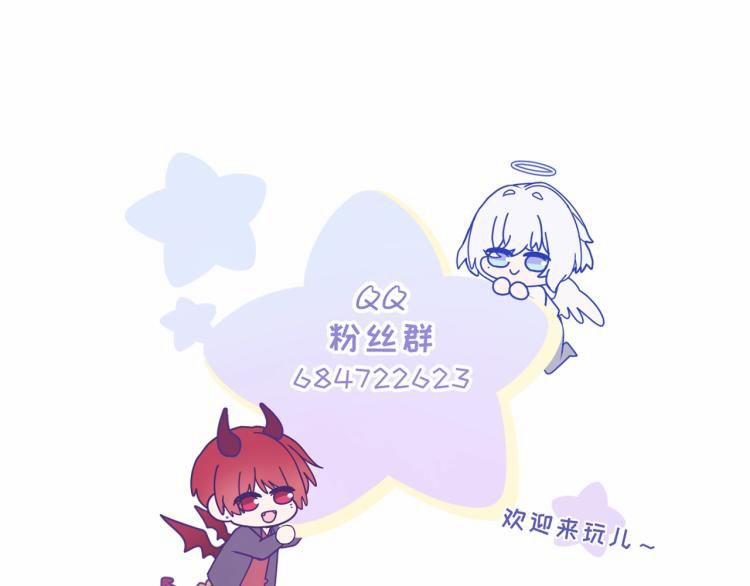 Ác Ma Tiên Sinh Không Đáng Sợ 7 trang 95