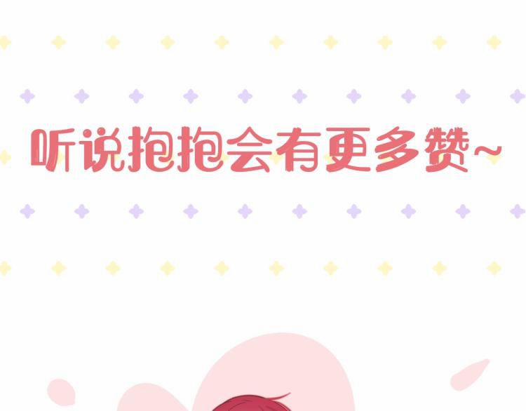 Ác Ma Tiên Sinh Không Đáng Sợ 7 trang 97