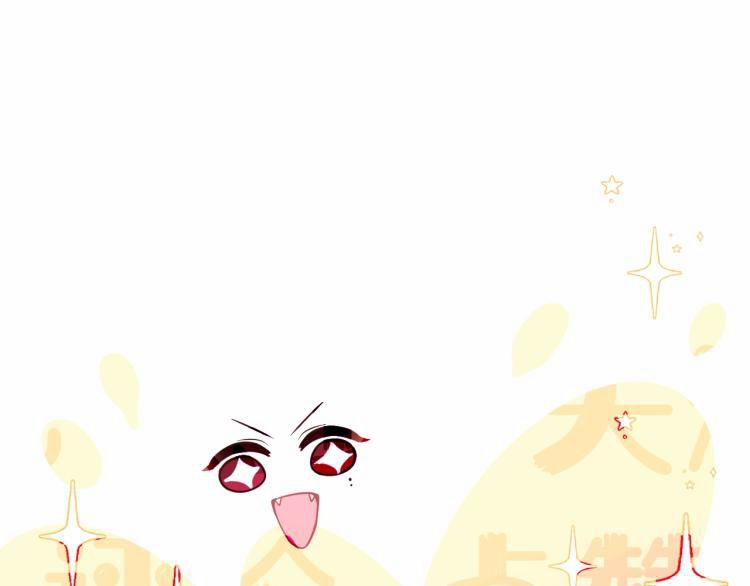 Ác Ma Tiên Sinh Không Đáng Sợ 8 trang 96