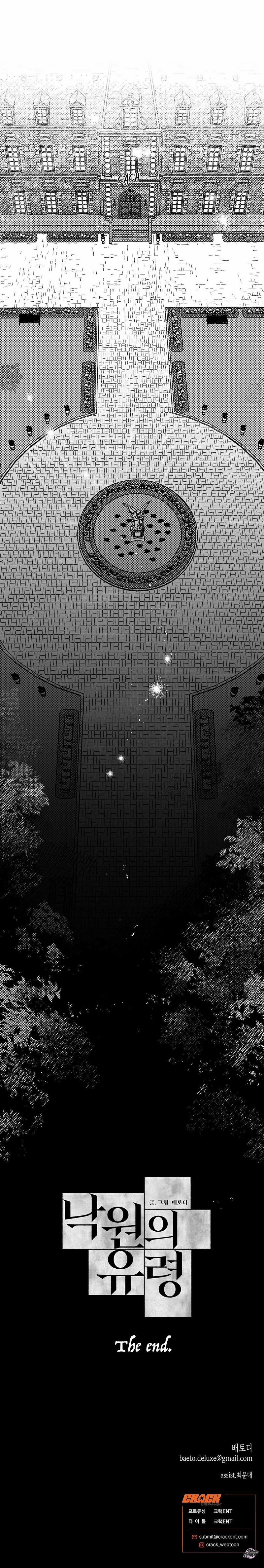 Ác Ma Trên Thiên Đường 10 trang 39