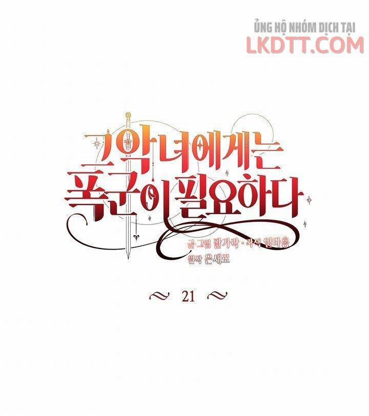 Ác Nữ Cần Bạo Chúa 21.1 trang 0