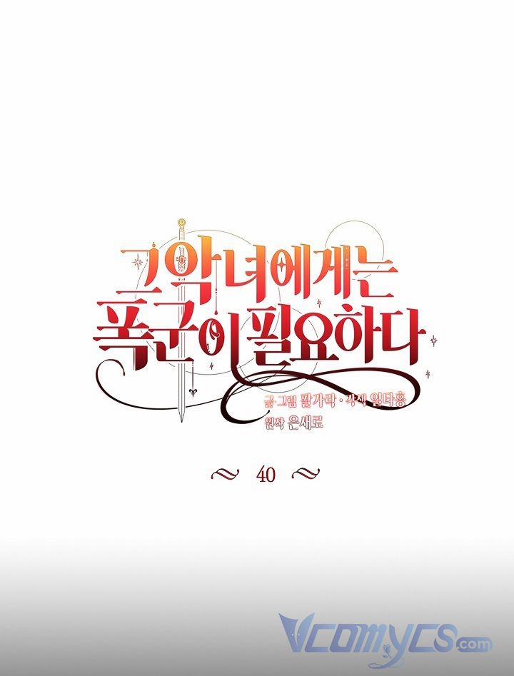 Ác Nữ Cần Bạo Chúa 40 trang 13