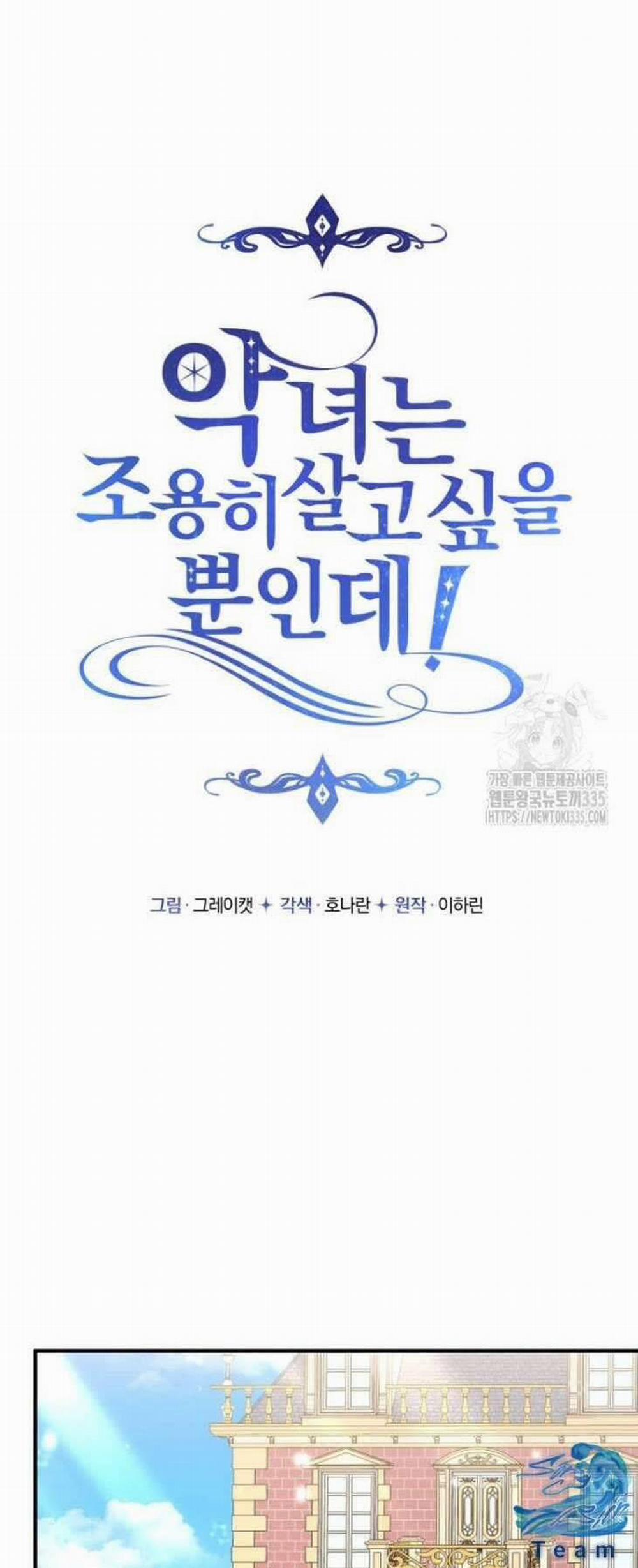 Ác Nữ Chỉ Muốn Sống Yên Bình 11 trang 19