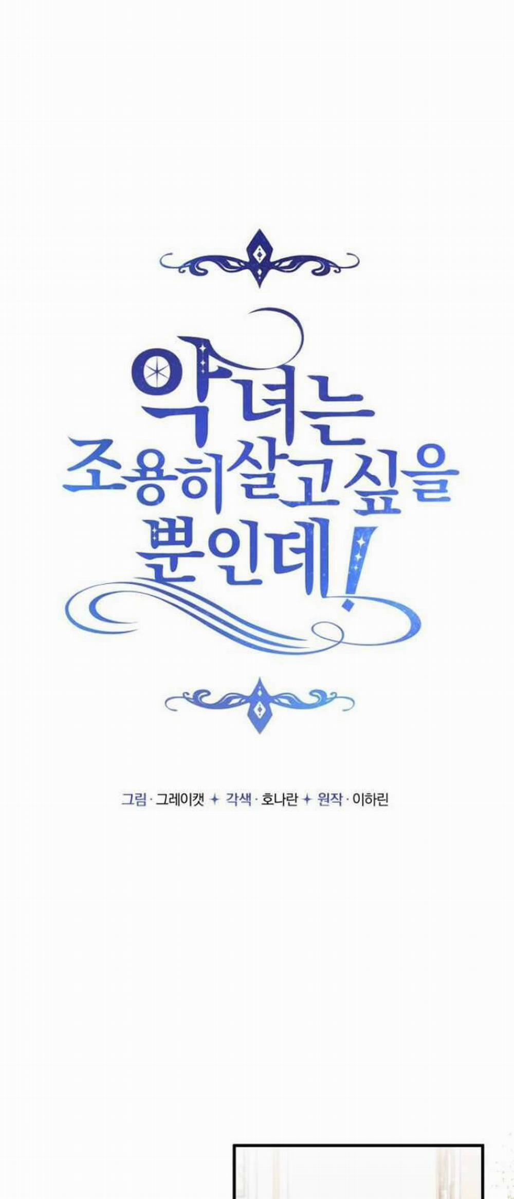 Ác Nữ Chỉ Muốn Sống Yên Bình 16 trang 10