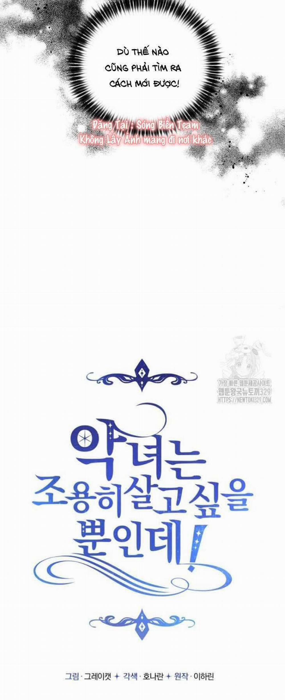 Ác Nữ Chỉ Muốn Sống Yên Bình 2 trang 15