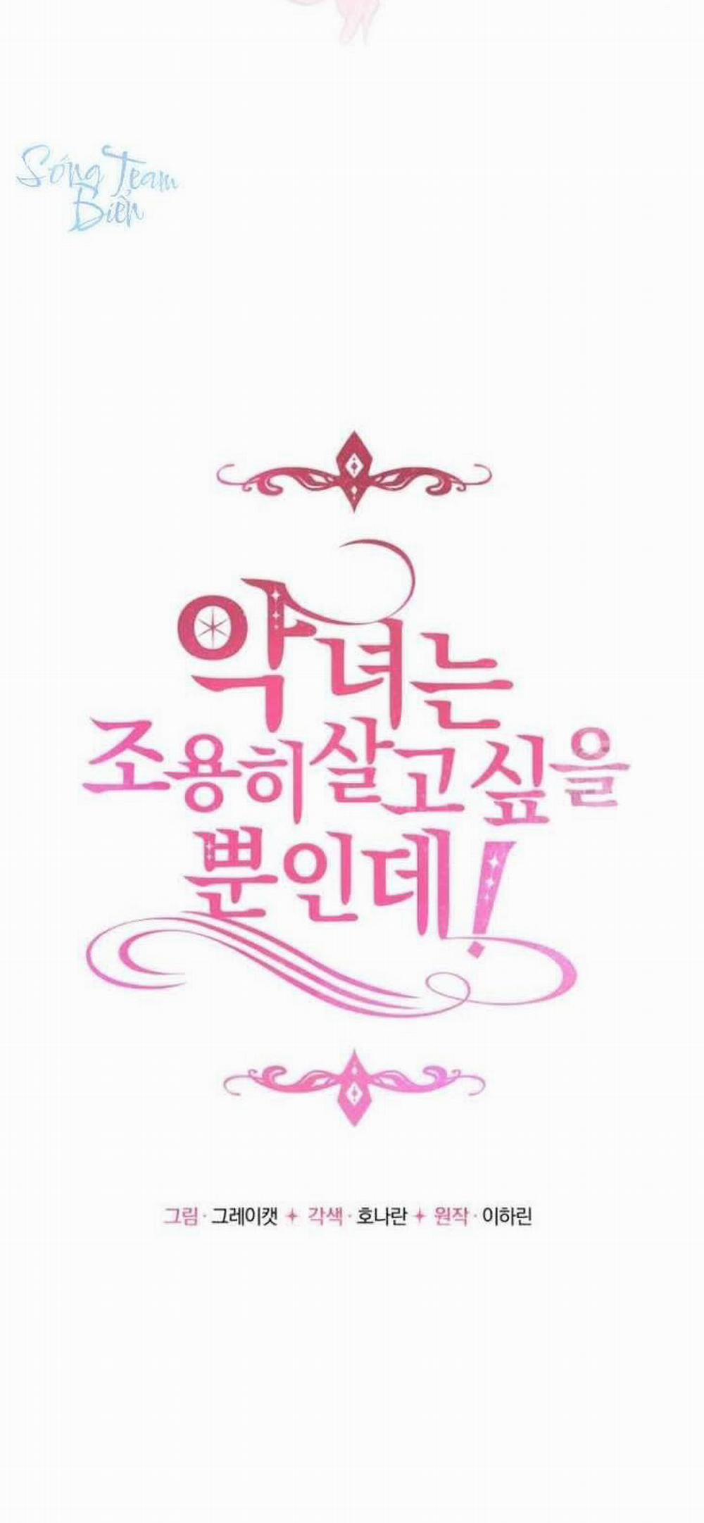 Ác Nữ Chỉ Muốn Sống Yên Bình 20 trang 7