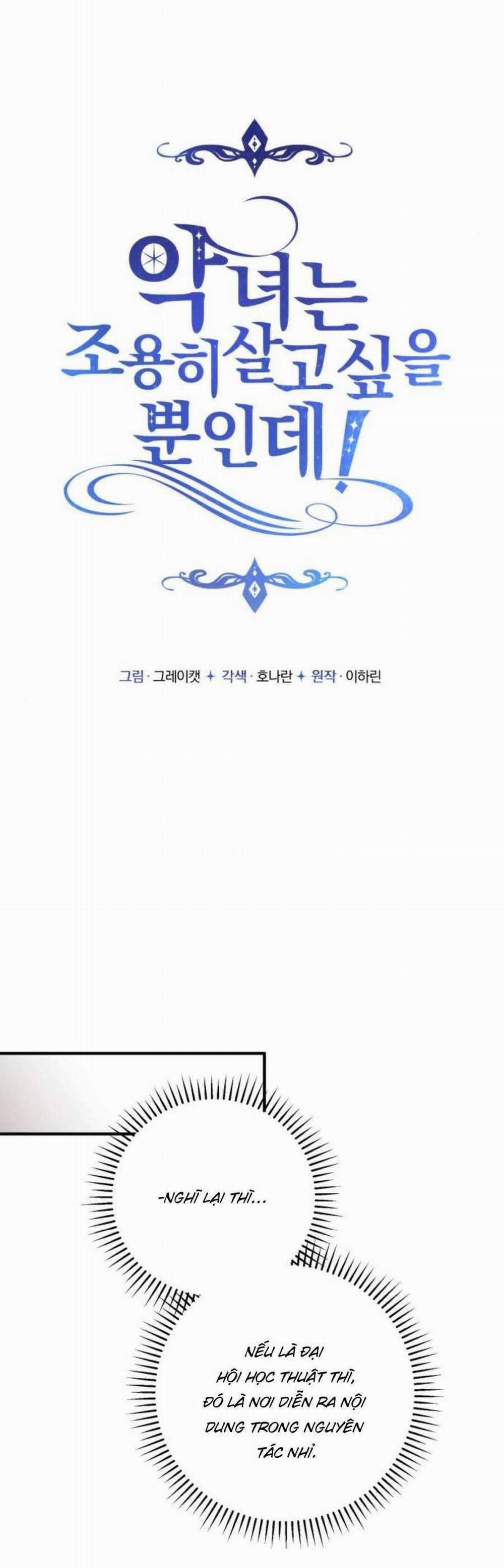 Ác Nữ Chỉ Muốn Sống Yên Bình 21 trang 25