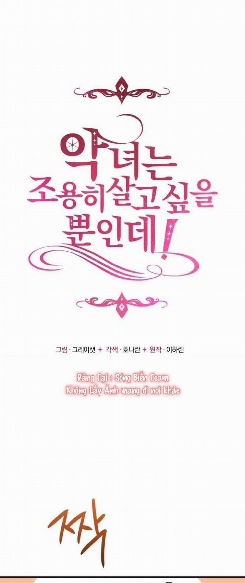 Ác Nữ Chỉ Muốn Sống Yên Bình 3 trang 11