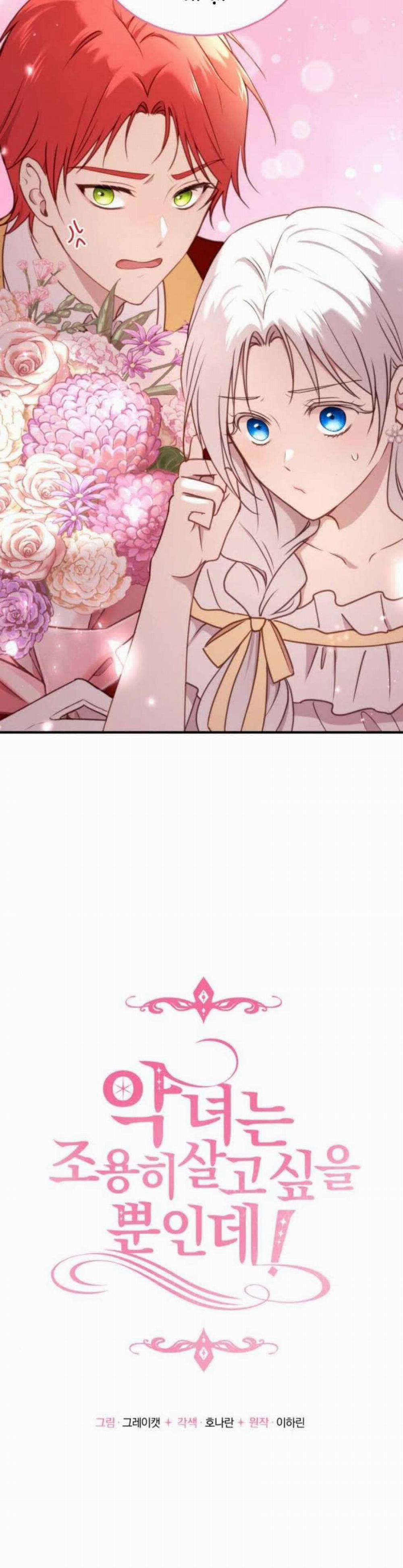 Ác Nữ Chỉ Muốn Sống Yên Bình 35 trang 6