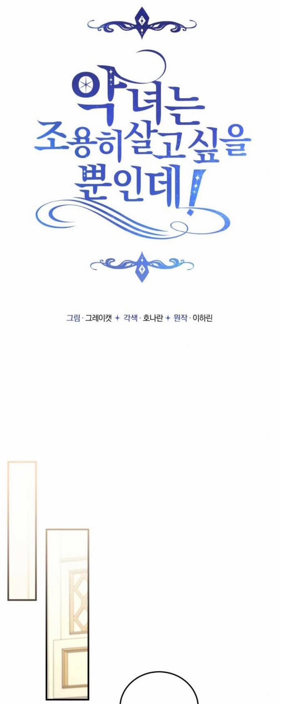 Ác Nữ Chỉ Muốn Sống Yên Bình 37 trang 38