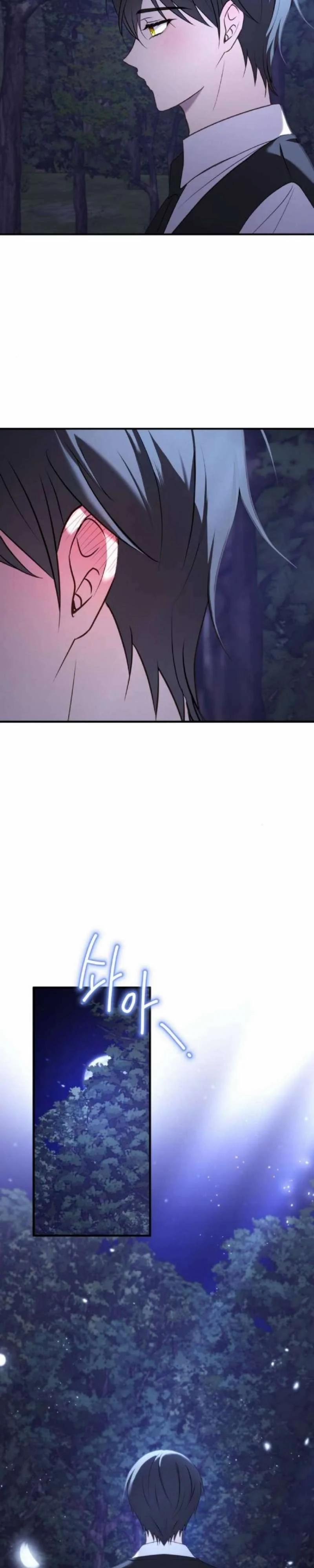 Ác Nữ Chỉ Muốn Sống Yên Bình 40 trang 20