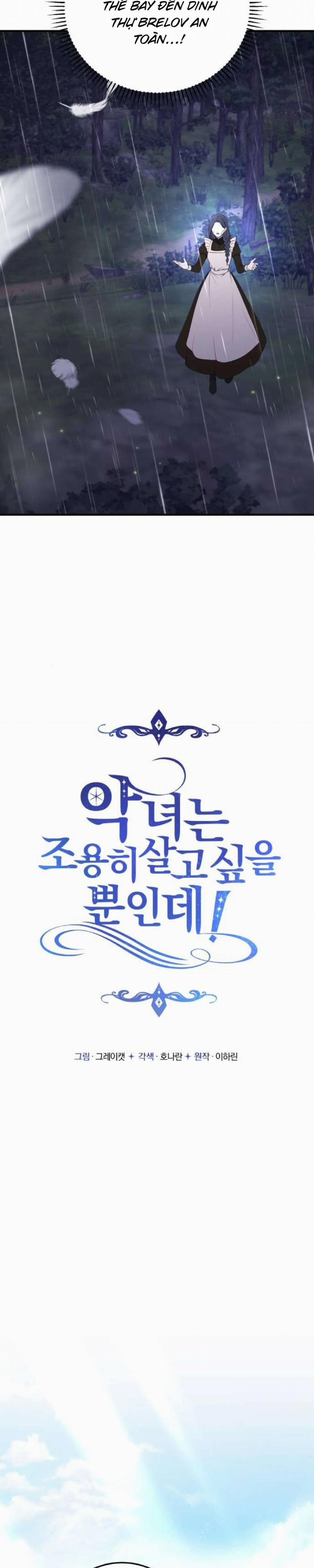 Ác Nữ Chỉ Muốn Sống Yên Bình 42 trang 1