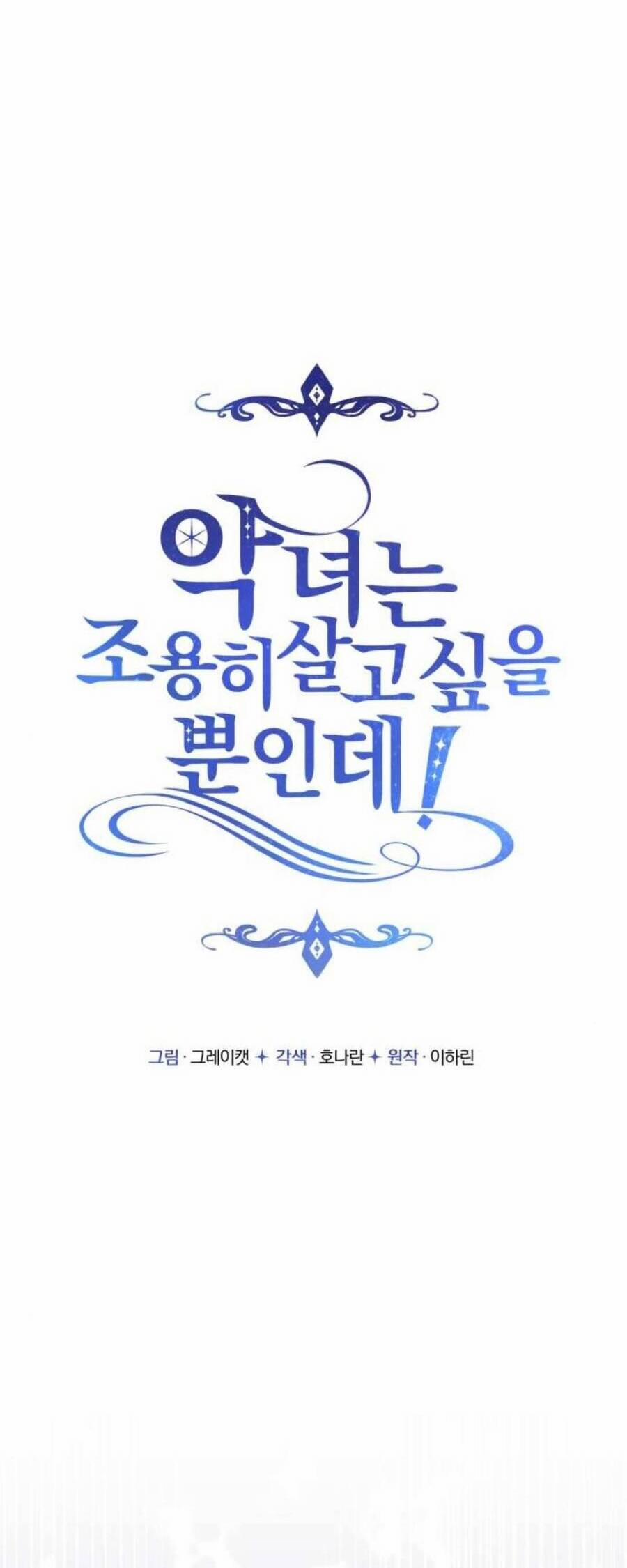 Ác Nữ Chỉ Muốn Sống Yên Bình 45 trang 35