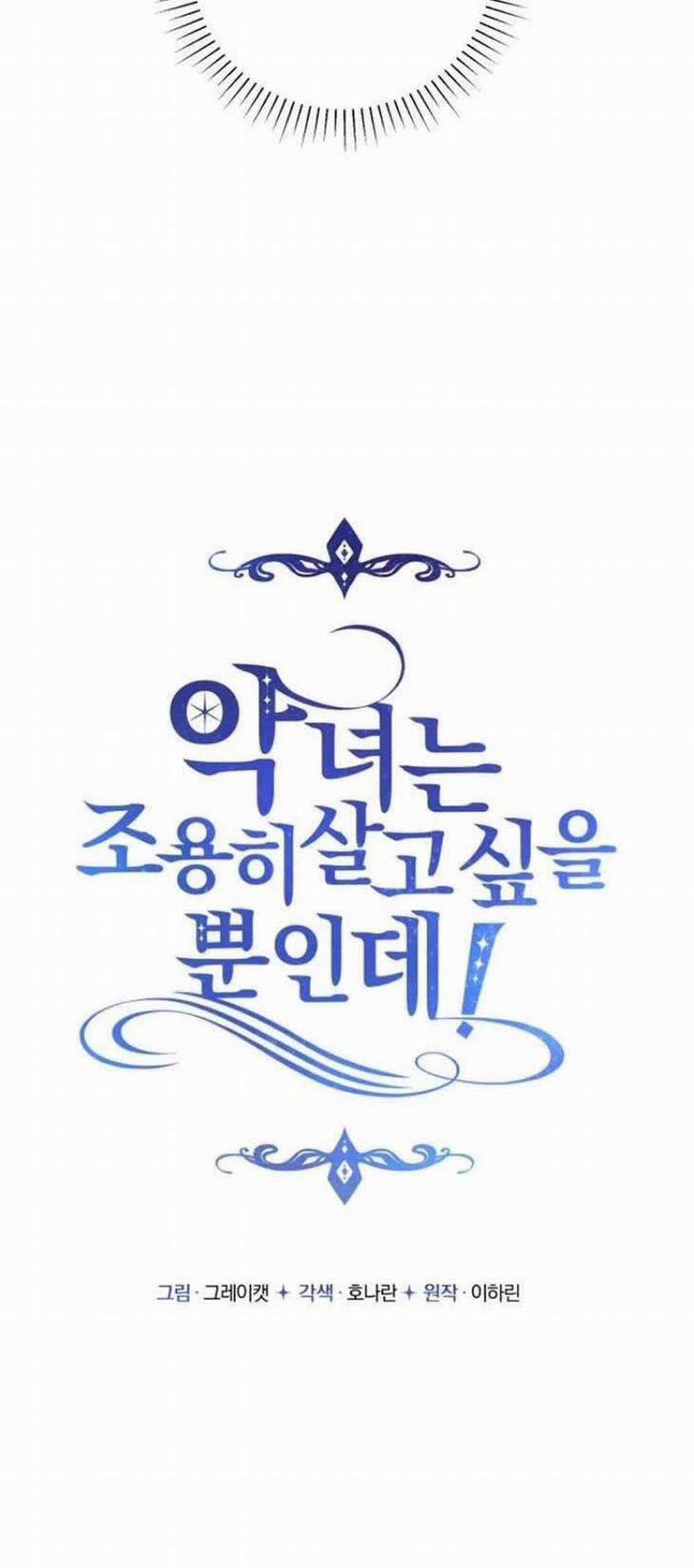 Ác Nữ Chỉ Muốn Sống Yên Bình 5 trang 9