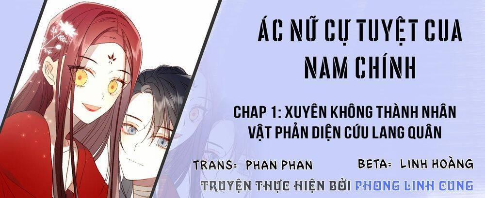 Ác Nữ Cự Tuyệt Cua Nam Chính 1 trang 0