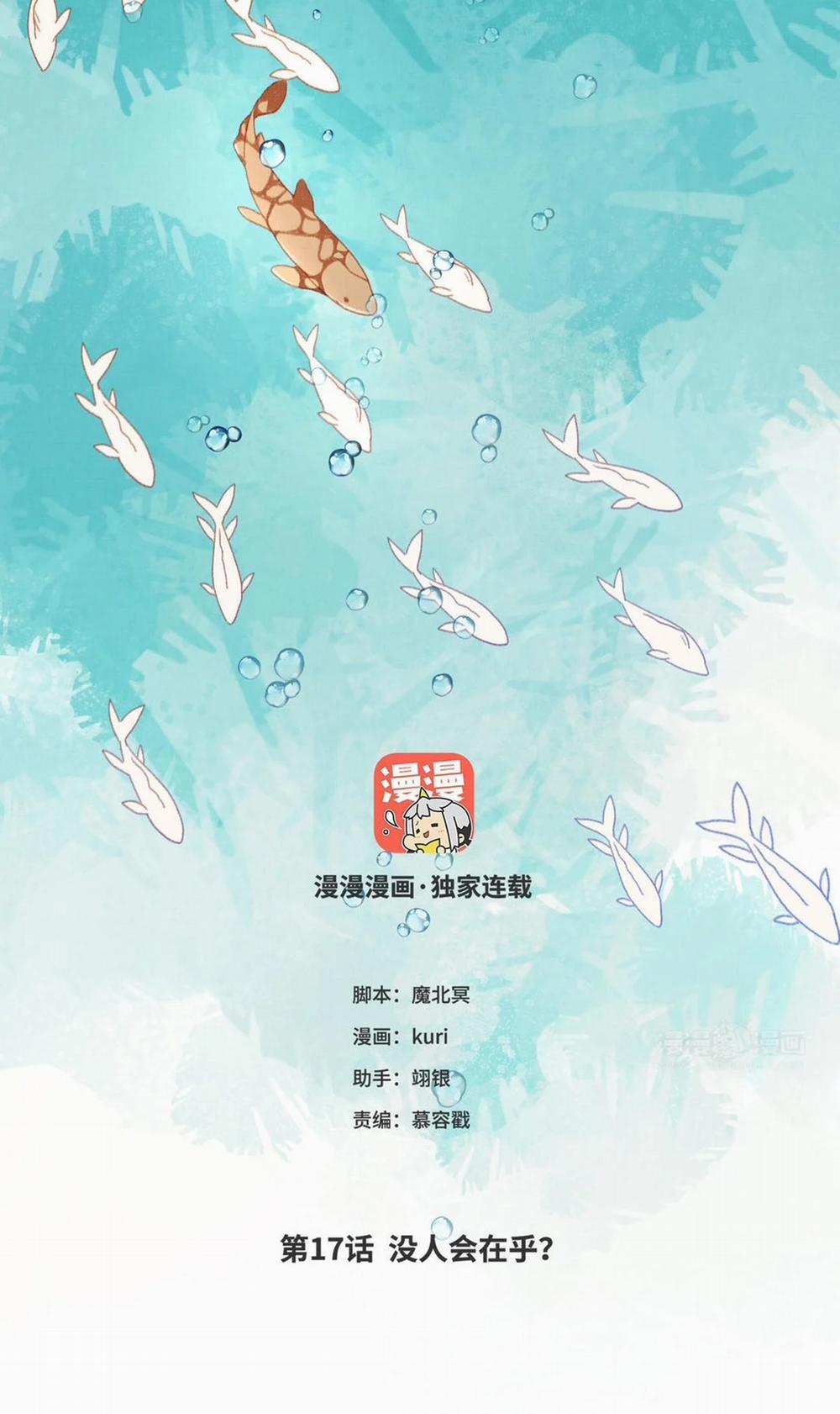 Ác Nữ Cự Tuyệt Cua Nam Chính 17 trang 8