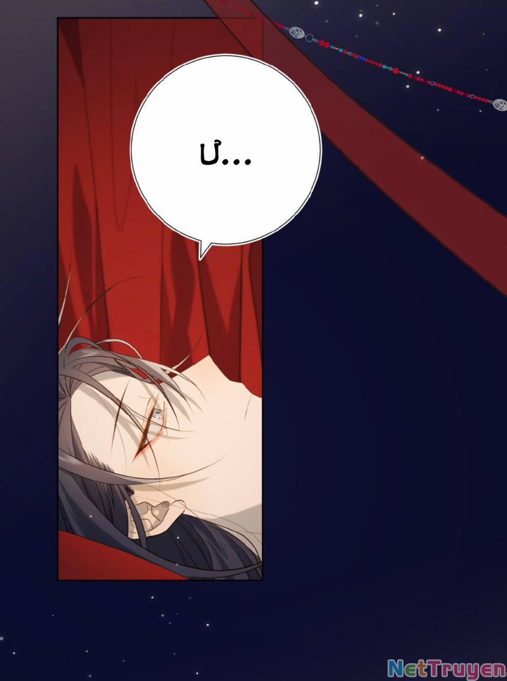 Ác Nữ Cự Tuyệt Cua Nam Chính 76 trang 15