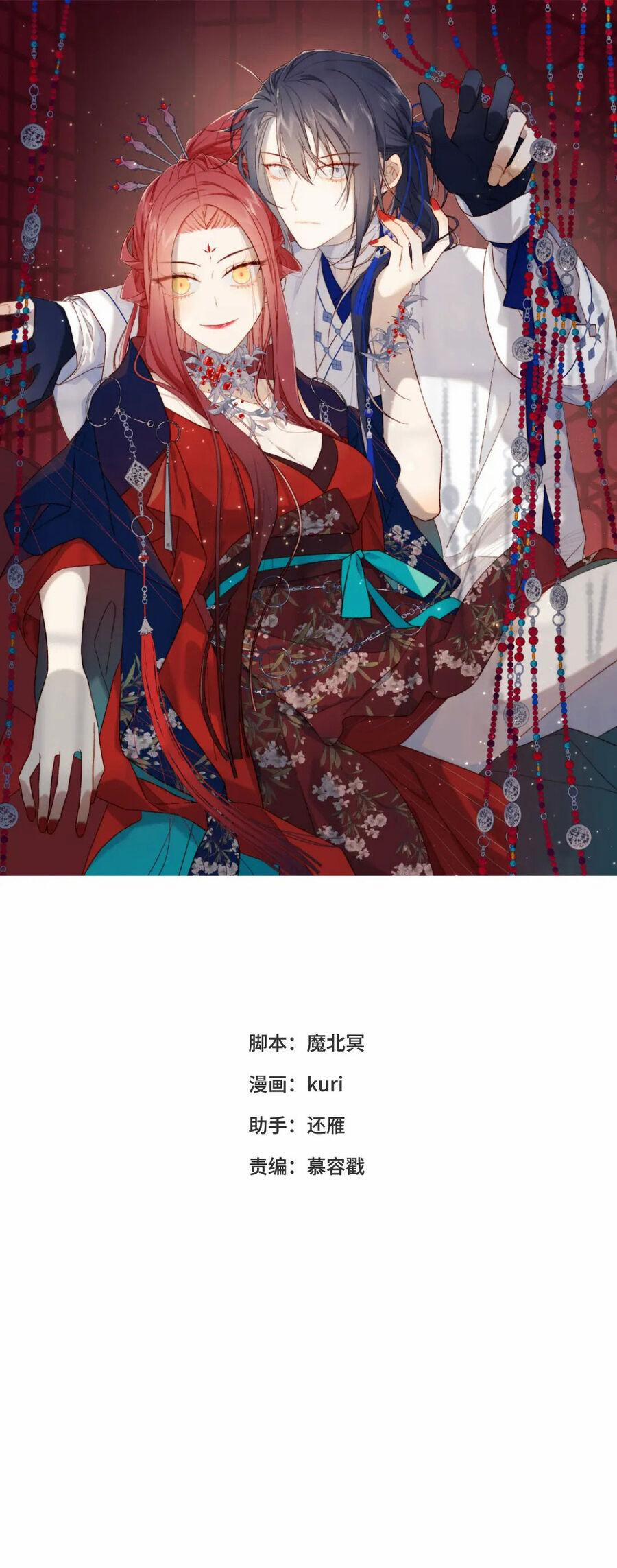 Ác Nữ Cự Tuyệt Cua Nam Chính 87 trang 0