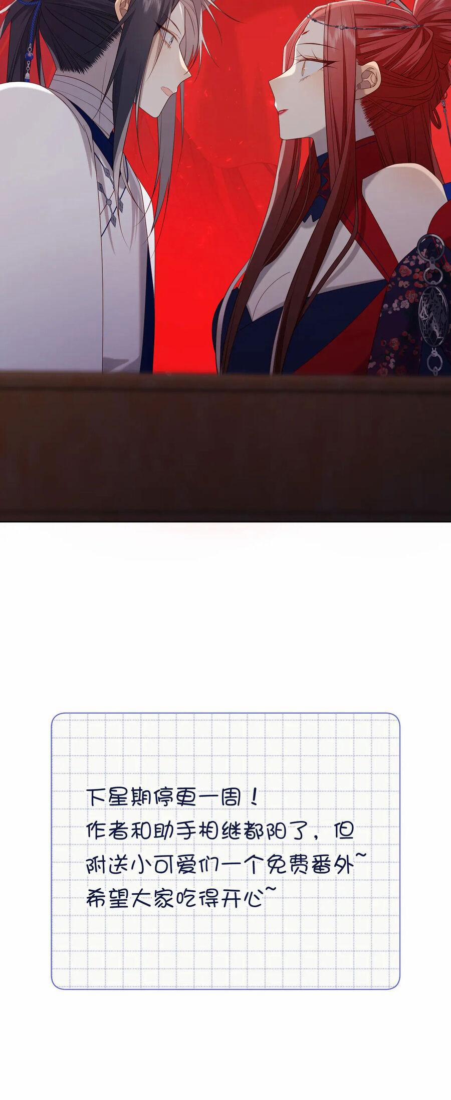 Ác Nữ Cự Tuyệt Cua Nam Chính 87 trang 38