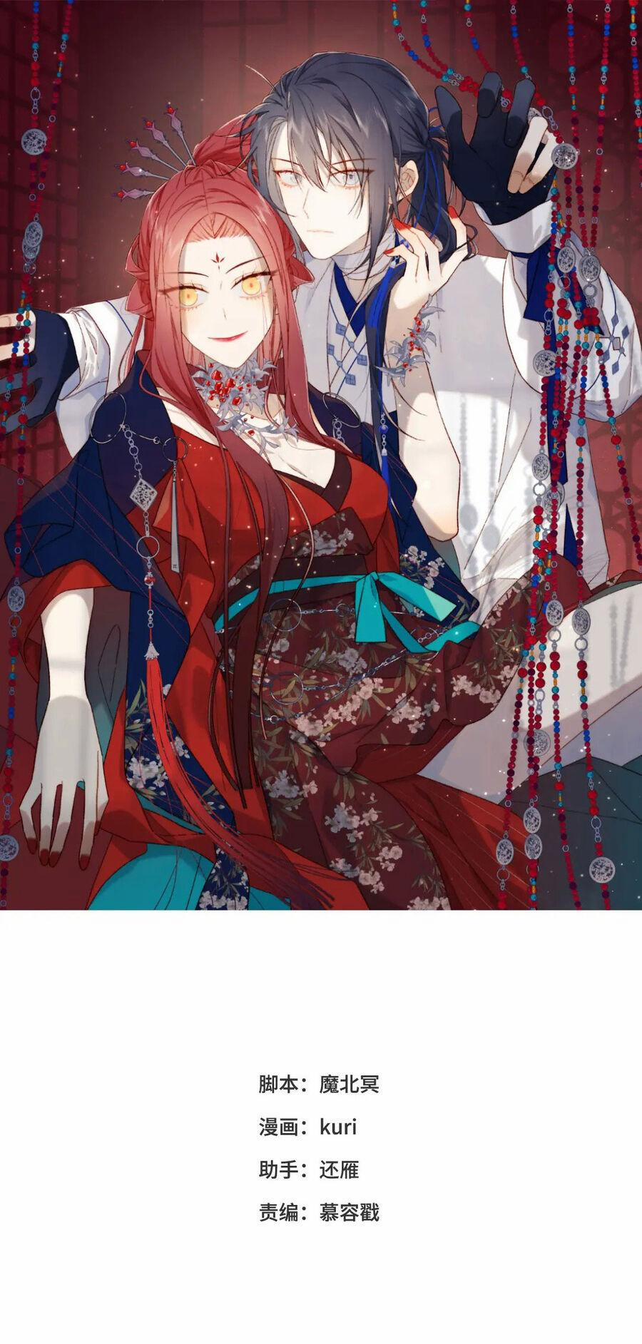 Ác Nữ Cự Tuyệt Cua Nam Chính 88 trang 0