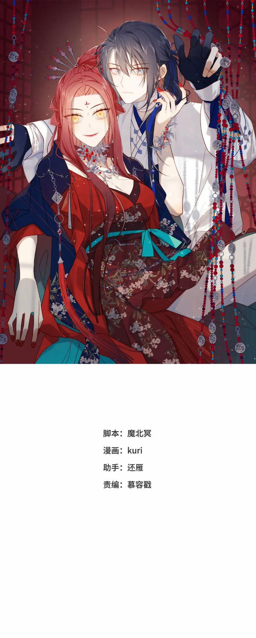 Ác Nữ Cự Tuyệt Cua Nam Chính 89 trang 0