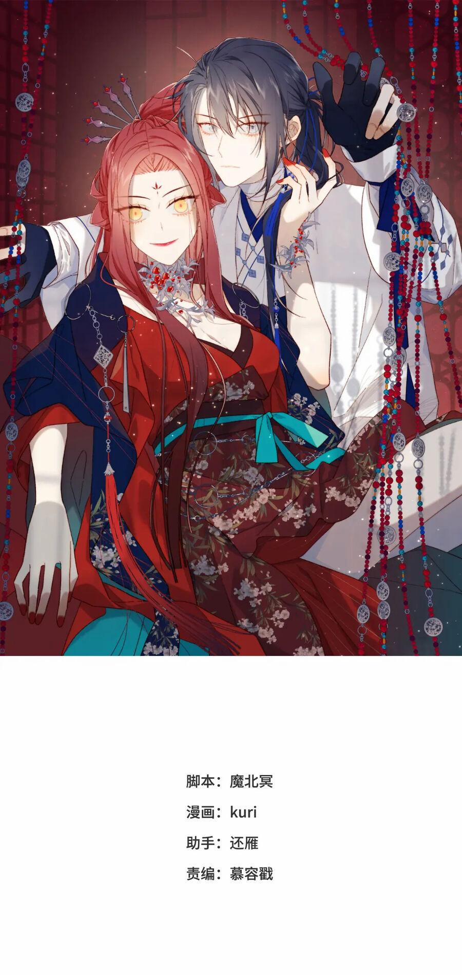 Ác Nữ Cự Tuyệt Cua Nam Chính 92 trang 0