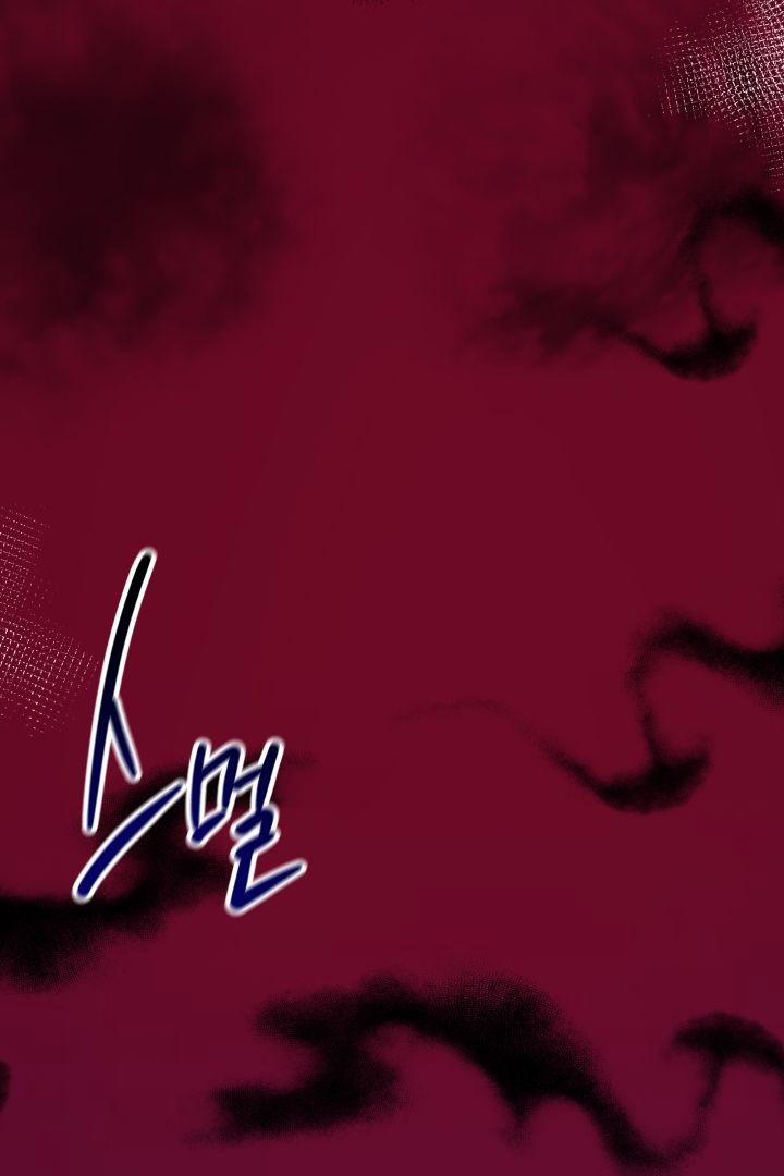 Ác Nữ Được Tôn Thờ 9.5 trang 13