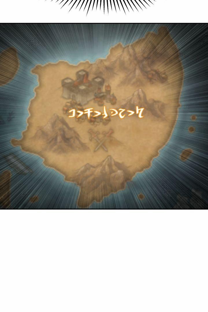 Ác Nữ Được Tôn Thờ 9.5 trang 22