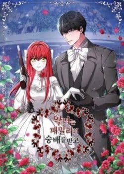 Đọc truyện tranh Ác Nữ Được Tôn Thờ