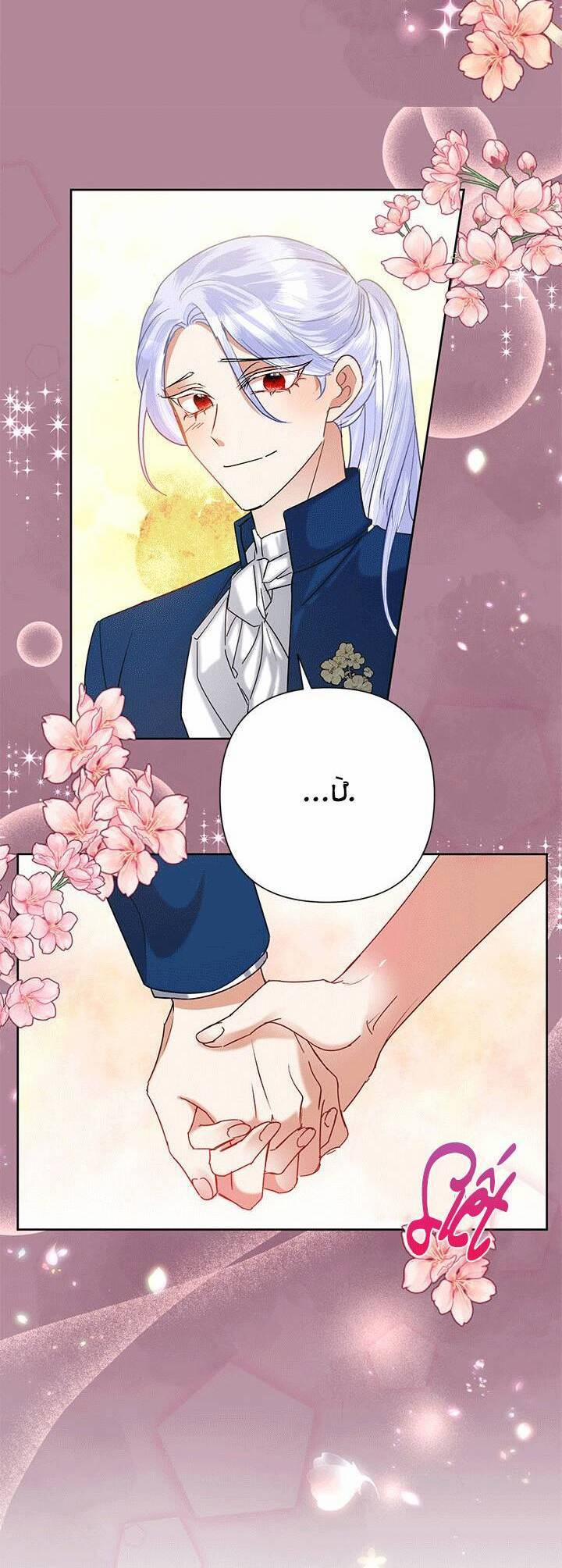 Ác Nữ Hôm Nay Lại Yêu Đời Rồi! 41 trang 7