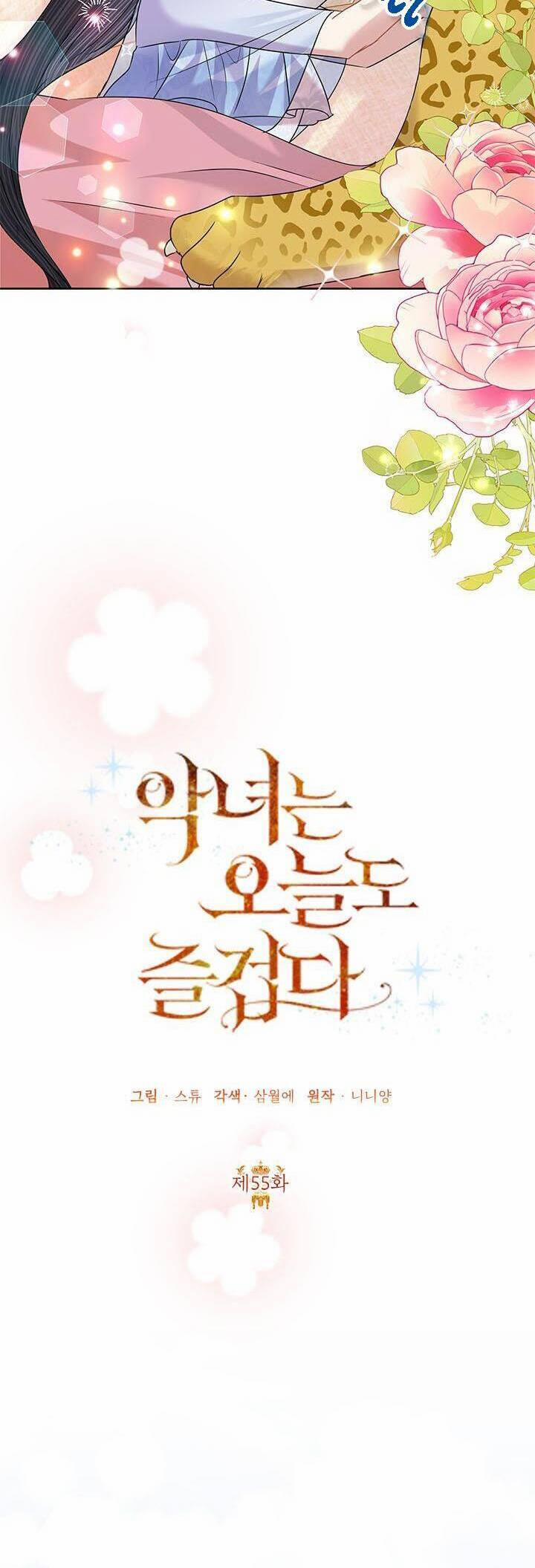 Ác Nữ Hôm Nay Lại Yêu Đời Rồi! 55 trang 4